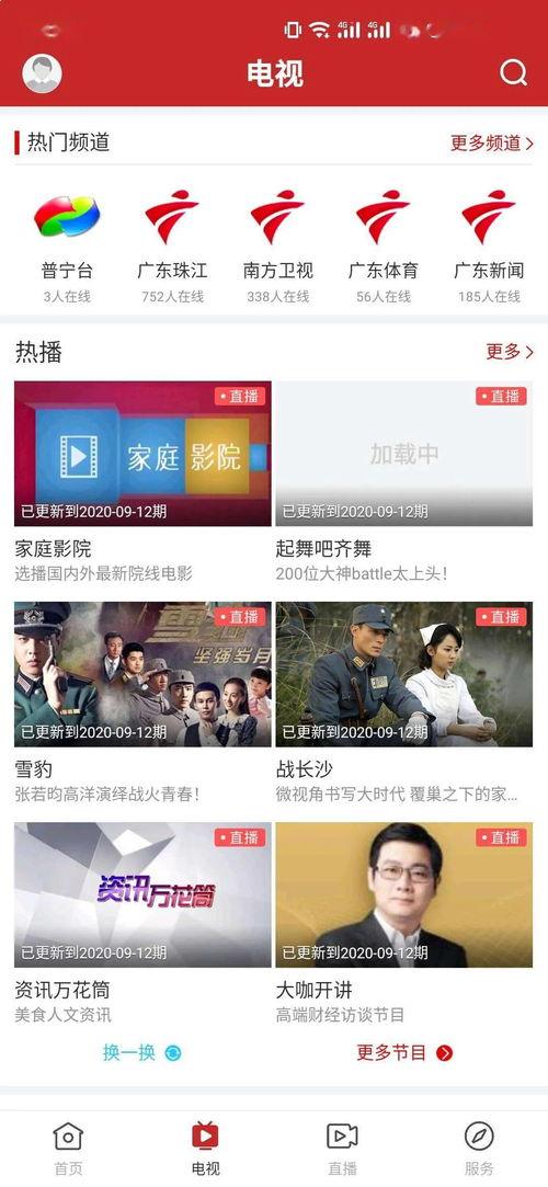 天津视频爆料人员招聘网,揭秘热门招聘网站,助力求职者精准就业 第2张 天津视频爆料人员招聘网,揭秘热门招聘网站,助力求职者精准就业 第2张