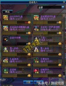 dnf最新爆料网站官网,官网揭秘新版本内容与前瞻 第2张 dnf最新爆料网站官网,官网揭秘新版本内容与前瞻 第2张