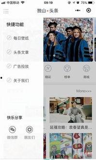 热点爆料小程序制作视频,轻松制作视频,捕捉时事脉搏 第1张 热点爆料小程序制作视频,轻松制作视频,捕捉时事脉搏 第1张